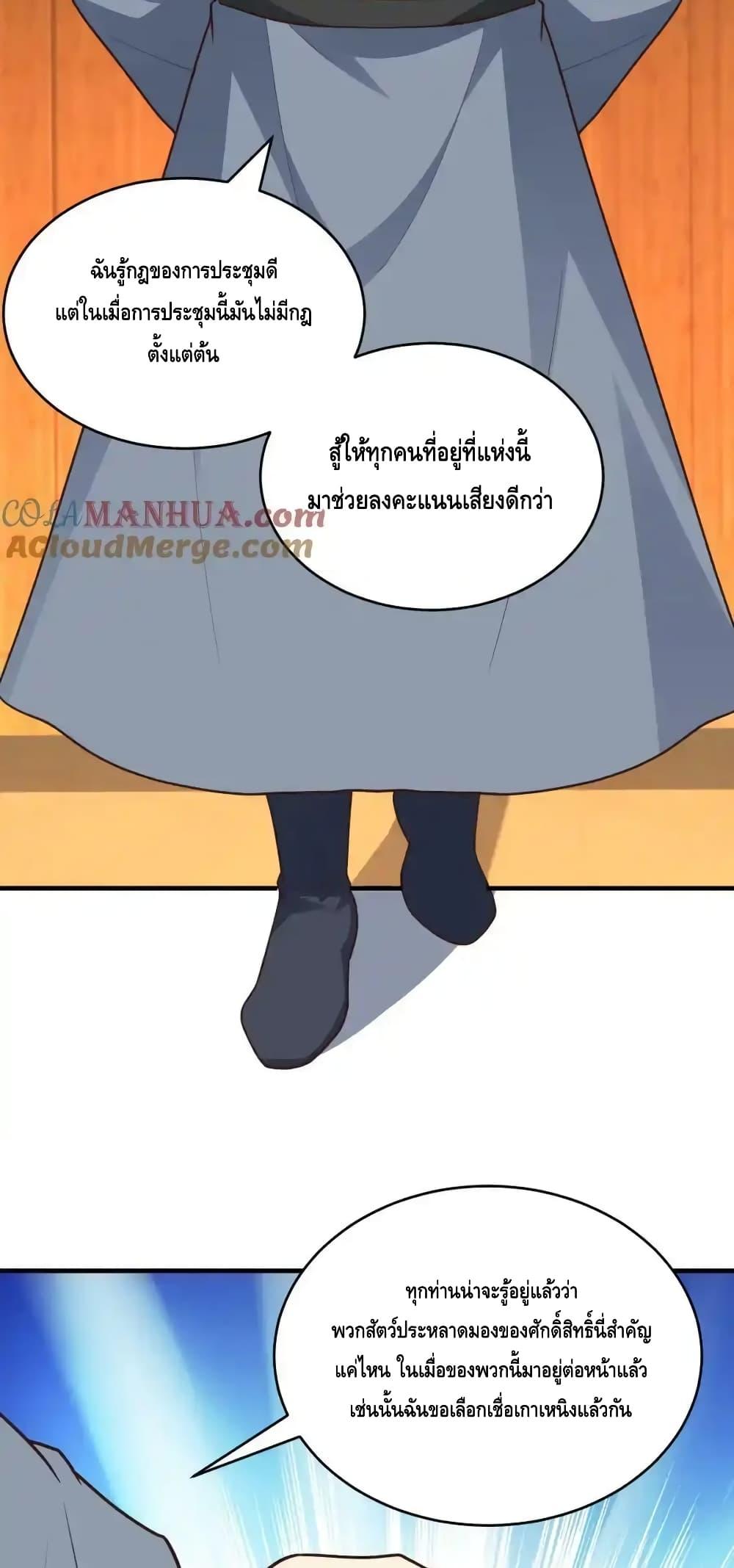 Manga-lc-com อ่านมังงะ อ่านการ์ตูน ออนไลน์ ฟรี HighEnergyStr ตอนที่ 1 2 3 4 5 6 7 8 9 10 11 12 13 14 ฟรี ไม่มีโฆษณา Manga-lc - อ่าน มังงะ อ่าน การ์ตูน ออนไลน์ อ่านมังงะ ฟรี