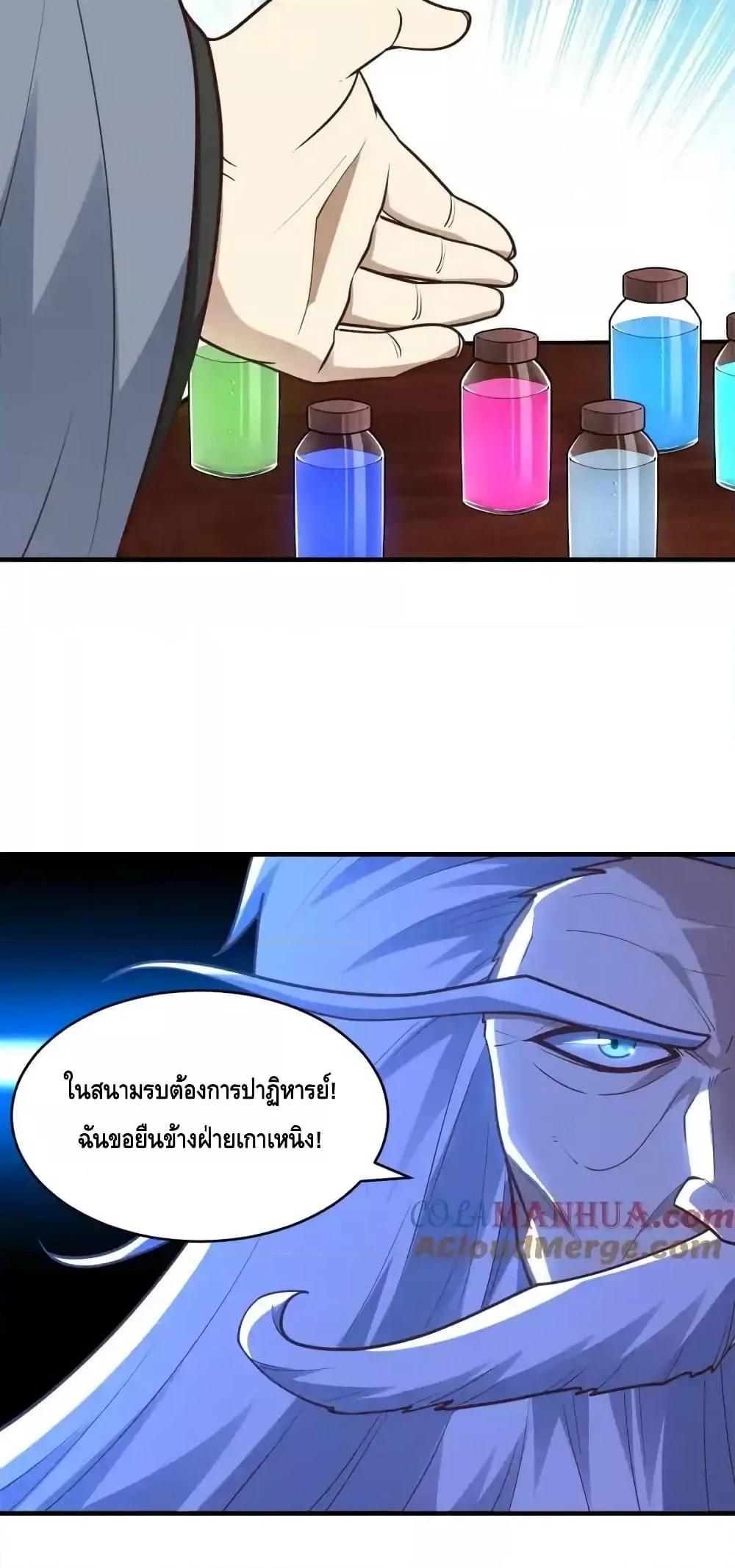 Manga-lc-com อ่านมังงะ อ่านการ์ตูน ออนไลน์ ฟรี HighEnergyStr ตอนที่ 1 2 3 4 5 6 7 8 9 10 11 12 13 14 ฟรี ไม่มีโฆษณา Manga-lc - อ่าน มังงะ อ่าน การ์ตูน ออนไลน์ อ่านมังงะ ฟรี