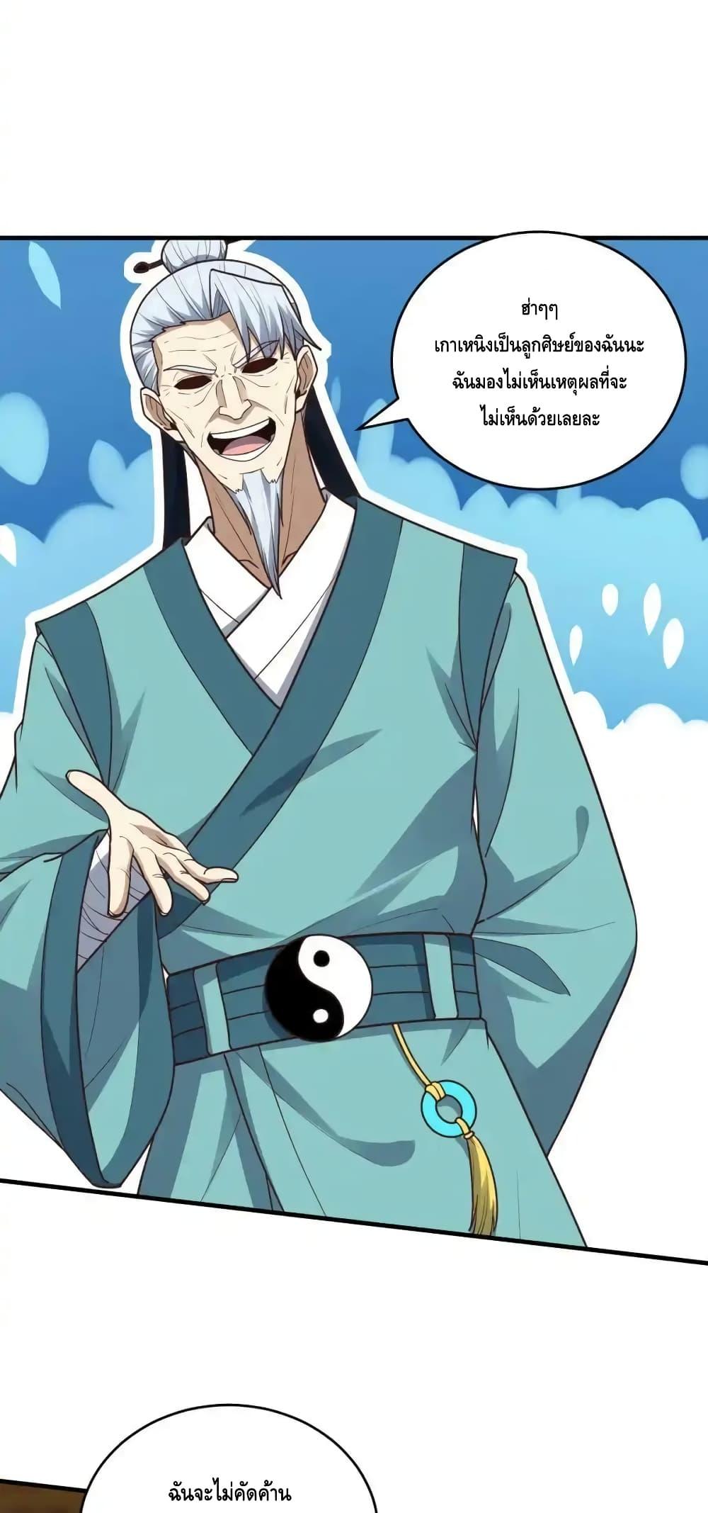Manga-lc-com อ่านมังงะ อ่านการ์ตูน ออนไลน์ ฟรี HighEnergyStr ตอนที่ 1 2 3 4 5 6 7 8 9 10 11 12 13 14 ฟรี ไม่มีโฆษณา Manga-lc - อ่าน มังงะ อ่าน การ์ตูน ออนไลน์ อ่านมังงะ ฟรี