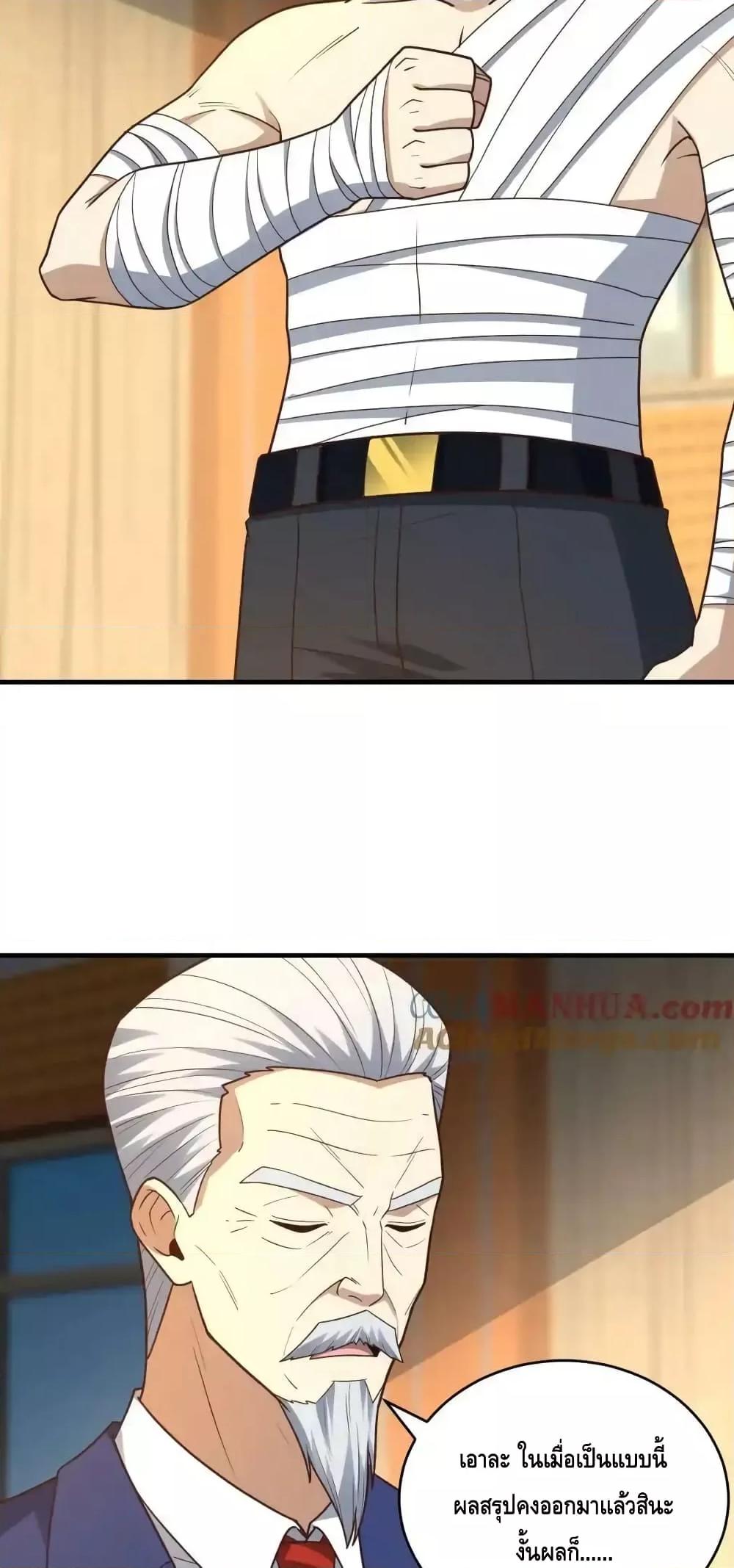 Manga-lc-com อ่านมังงะ อ่านการ์ตูน ออนไลน์ ฟรี HighEnergyStr ตอนที่ 1 2 3 4 5 6 7 8 9 10 11 12 13 14 ฟรี ไม่มีโฆษณา Manga-lc - อ่าน มังงะ อ่าน การ์ตูน ออนไลน์ อ่านมังงะ ฟรี