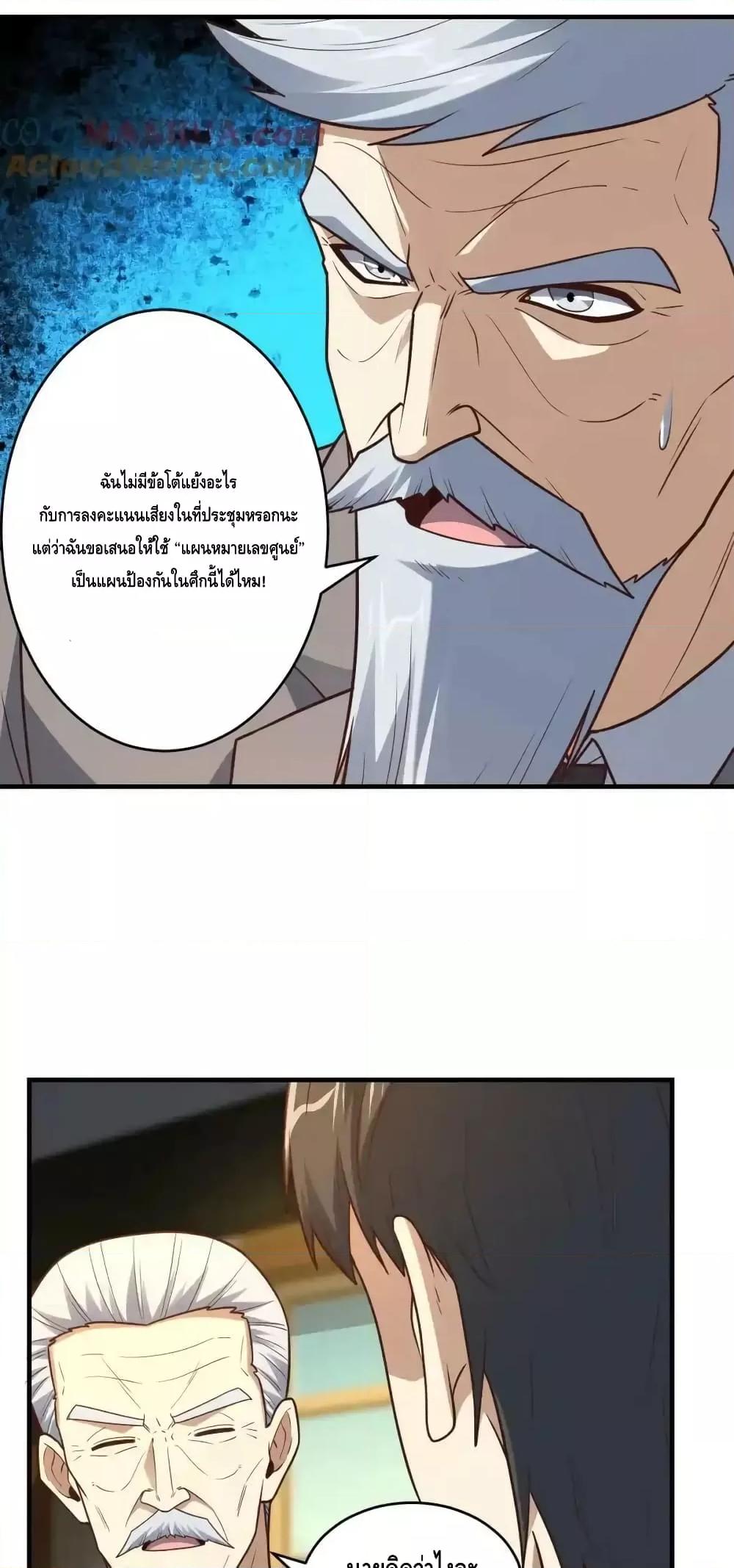Manga-lc-com อ่านมังงะ อ่านการ์ตูน ออนไลน์ ฟรี HighEnergyStr ตอนที่ 1 2 3 4 5 6 7 8 9 10 11 12 13 14 ฟรี ไม่มีโฆษณา Manga-lc - อ่าน มังงะ อ่าน การ์ตูน ออนไลน์ อ่านมังงะ ฟรี