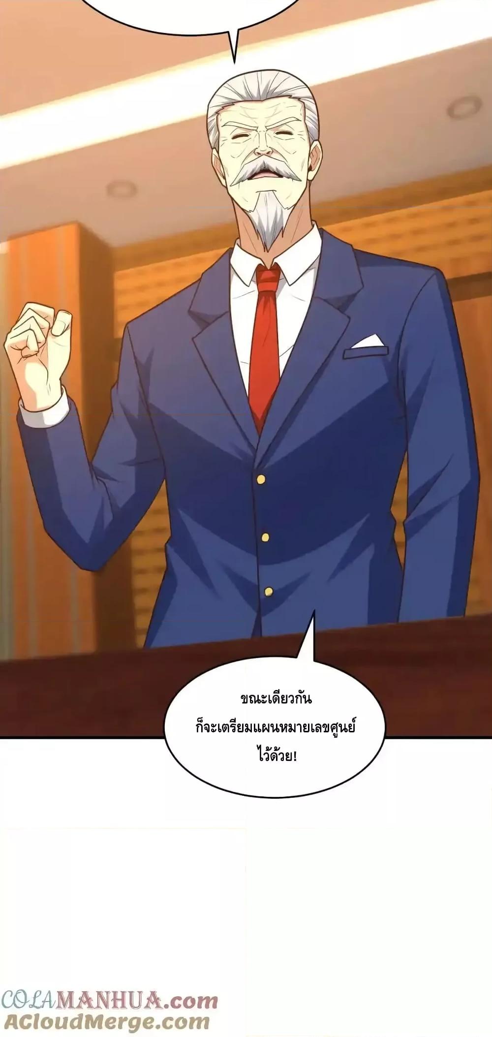 Manga-lc-com อ่านมังงะ อ่านการ์ตูน ออนไลน์ ฟรี HighEnergyStr ตอนที่ 1 2 3 4 5 6 7 8 9 10 11 12 13 14 ฟรี ไม่มีโฆษณา Manga-lc - อ่าน มังงะ อ่าน การ์ตูน ออนไลน์ อ่านมังงะ ฟรี