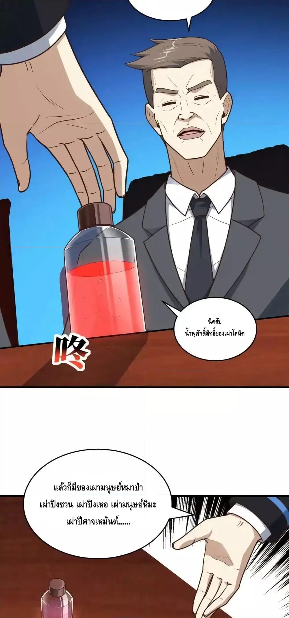 Manga-lc-com อ่านมังงะ อ่านการ์ตูน ออนไลน์ ฟรี HighEnergyStr ตอนที่ 1 2 3 4 5 6 7 8 9 10 11 12 13 14 ฟรี ไม่มีโฆษณา Manga-lc - อ่าน มังงะ อ่าน การ์ตูน ออนไลน์ อ่านมังงะ ฟรี