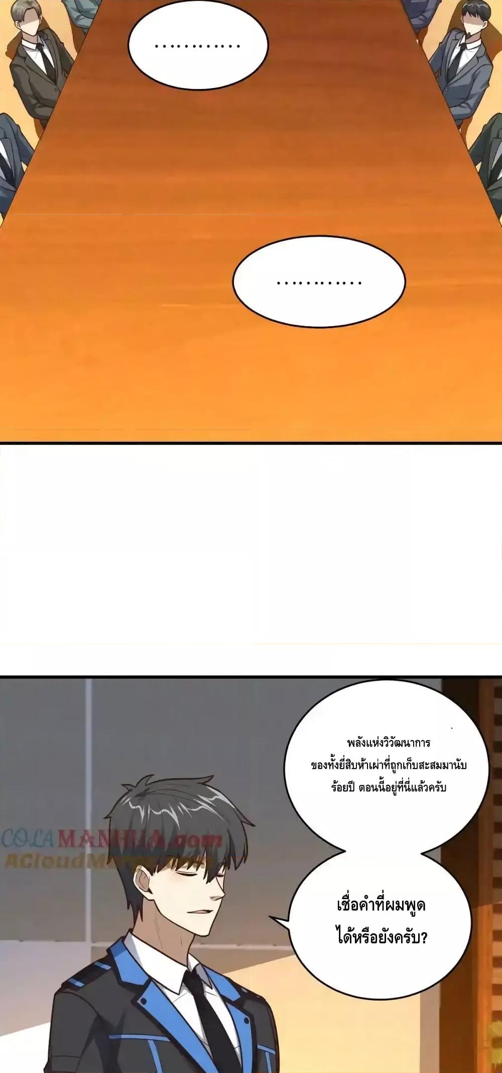 Manga-lc-com อ่านมังงะ อ่านการ์ตูน ออนไลน์ ฟรี HighEnergyStr ตอนที่ 1 2 3 4 5 6 7 8 9 10 11 12 13 14 ฟรี ไม่มีโฆษณา Manga-lc - อ่าน มังงะ อ่าน การ์ตูน ออนไลน์ อ่านมังงะ ฟรี
