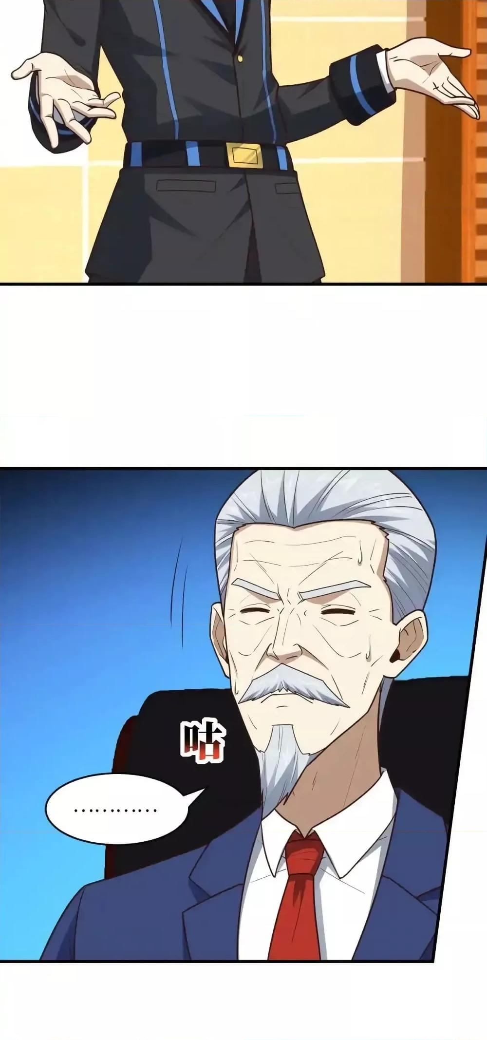 Manga-lc-com อ่านมังงะ อ่านการ์ตูน ออนไลน์ ฟรี HighEnergyStr ตอนที่ 1 2 3 4 5 6 7 8 9 10 11 12 13 14 ฟรี ไม่มีโฆษณา Manga-lc - อ่าน มังงะ อ่าน การ์ตูน ออนไลน์ อ่านมังงะ ฟรี