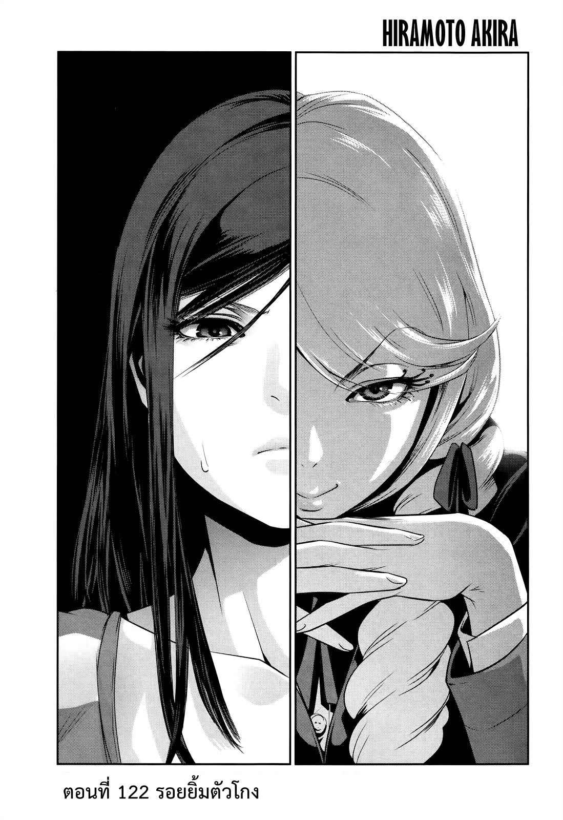 Manga-lc-com อ่านมังงะ อ่านการ์ตูน ออนไลน์ ฟรี Prison School ตอนที่ 1 2 3 4 5 6 7 8 9 10 11 12 13 14 ฟรี ไม่มีโฆษณา Manga-lc - อ่าน มังงะ อ่าน การ์ตูน ออนไลน์ อ่านมังงะ ฟรี