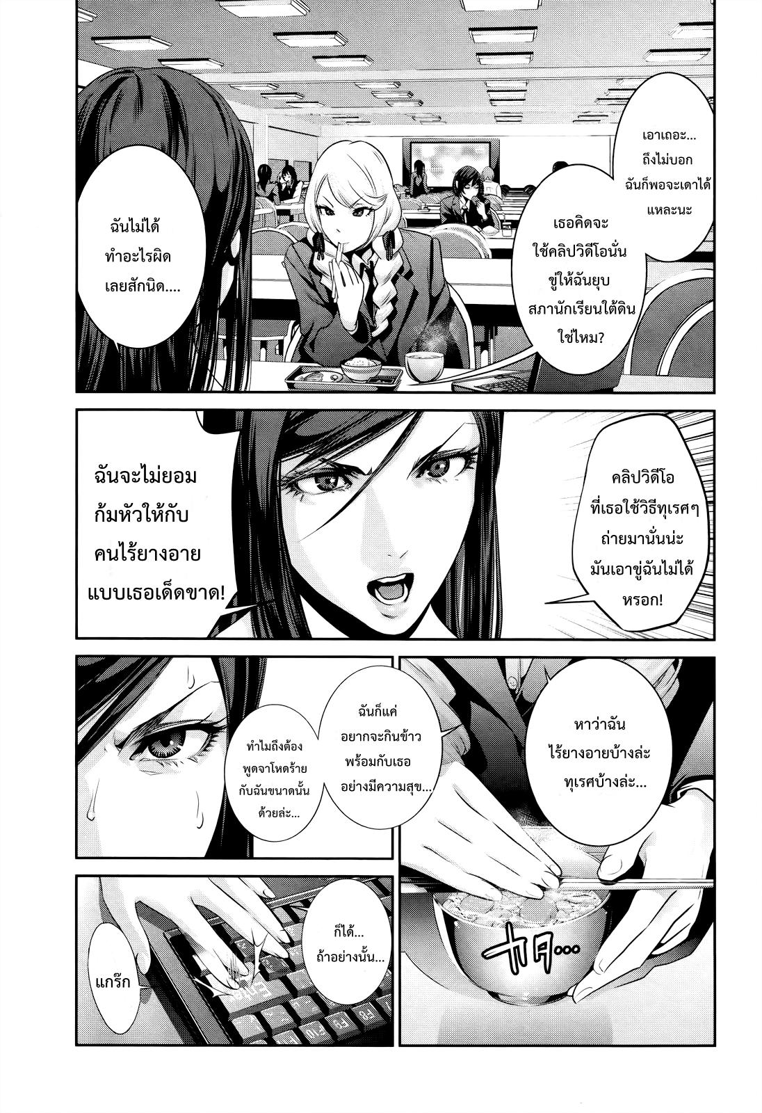Manga-lc-com อ่านมังงะ อ่านการ์ตูน ออนไลน์ ฟรี Prison School ตอนที่ 1 2 3 4 5 6 7 8 9 10 11 12 13 14 ฟรี ไม่มีโฆษณา Manga-lc - อ่าน มังงะ อ่าน การ์ตูน ออนไลน์ อ่านมังงะ ฟรี