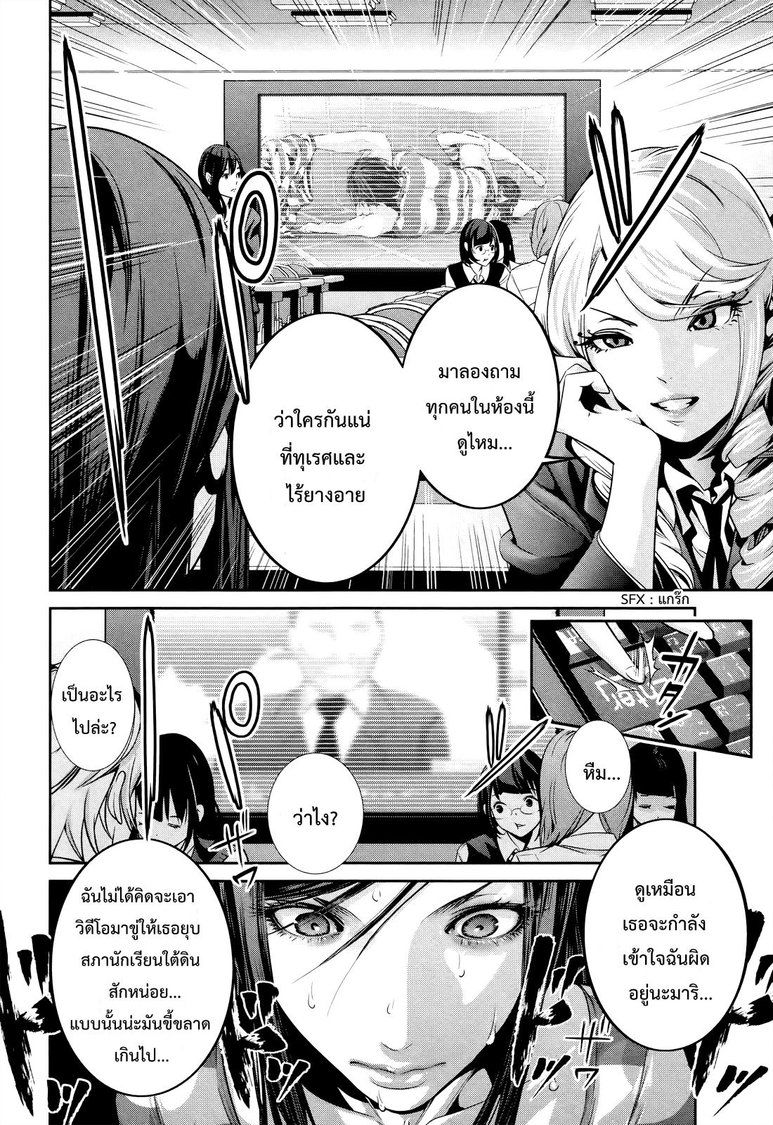 Manga-lc-com อ่านมังงะ อ่านการ์ตูน ออนไลน์ ฟรี Prison School ตอนที่ 1 2 3 4 5 6 7 8 9 10 11 12 13 14 ฟรี ไม่มีโฆษณา Manga-lc - อ่าน มังงะ อ่าน การ์ตูน ออนไลน์ อ่านมังงะ ฟรี