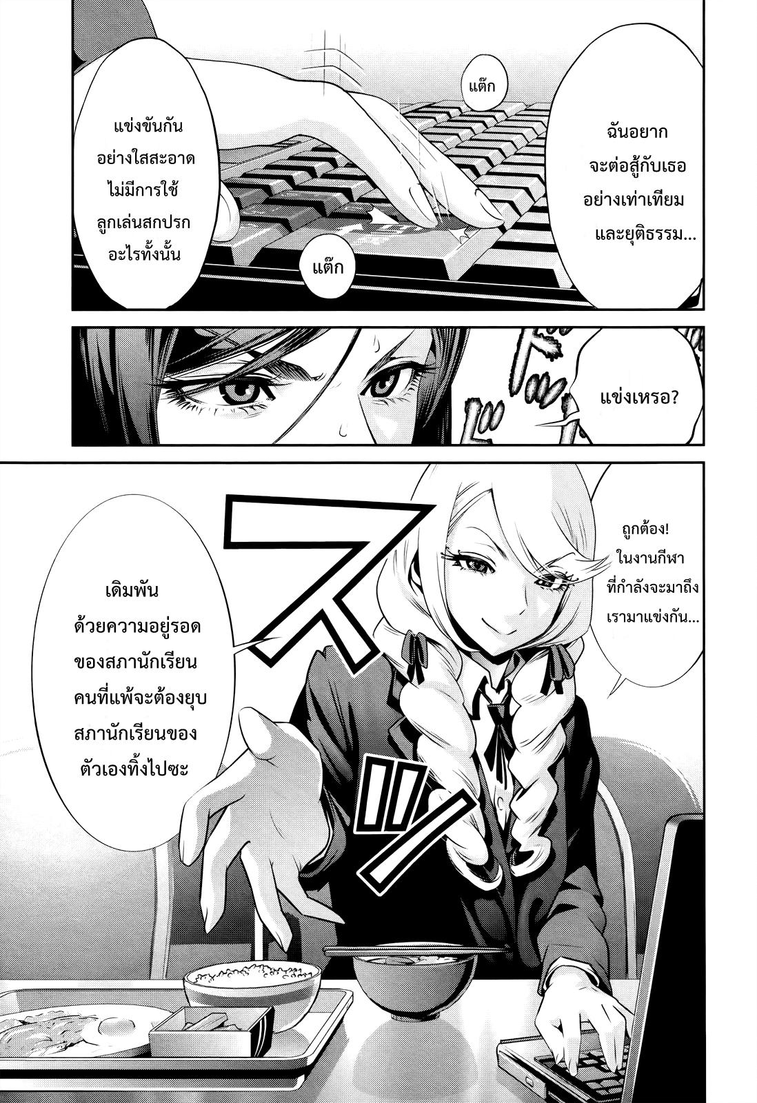 Manga-lc-com อ่านมังงะ อ่านการ์ตูน ออนไลน์ ฟรี Prison School ตอนที่ 1 2 3 4 5 6 7 8 9 10 11 12 13 14 ฟรี ไม่มีโฆษณา Manga-lc - อ่าน มังงะ อ่าน การ์ตูน ออนไลน์ อ่านมังงะ ฟรี