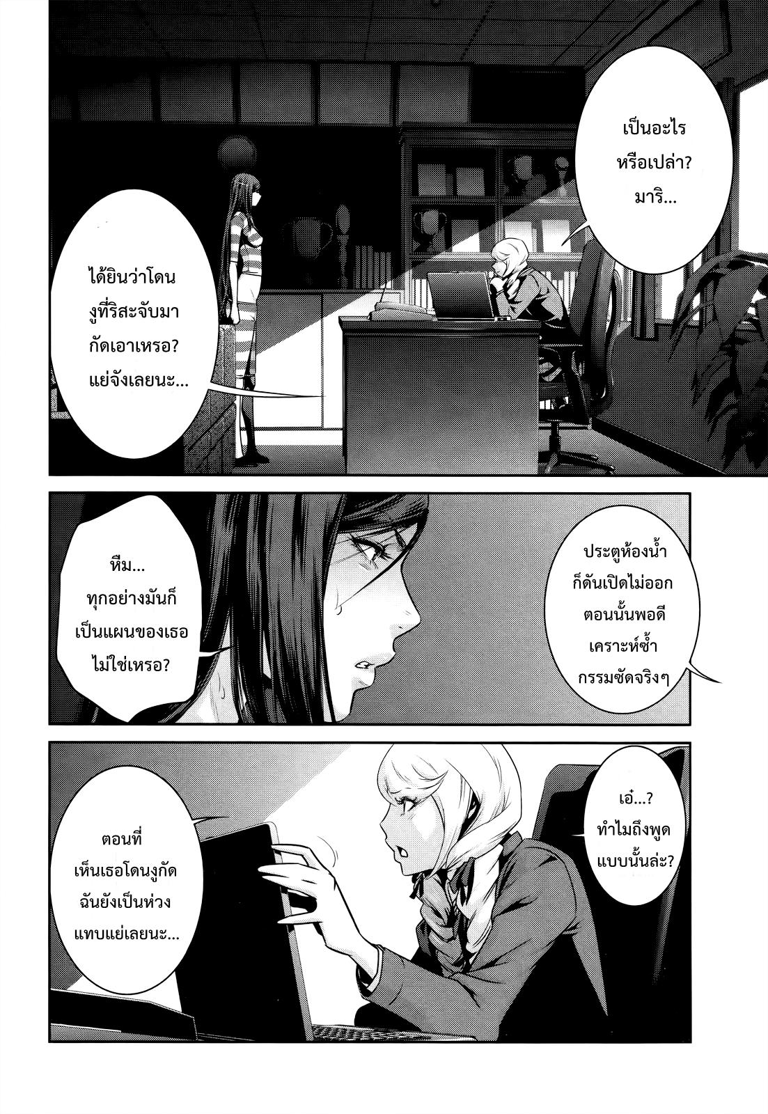Manga-lc-com อ่านมังงะ อ่านการ์ตูน ออนไลน์ ฟรี Prison School ตอนที่ 1 2 3 4 5 6 7 8 9 10 11 12 13 14 ฟรี ไม่มีโฆษณา Manga-lc - อ่าน มังงะ อ่าน การ์ตูน ออนไลน์ อ่านมังงะ ฟรี