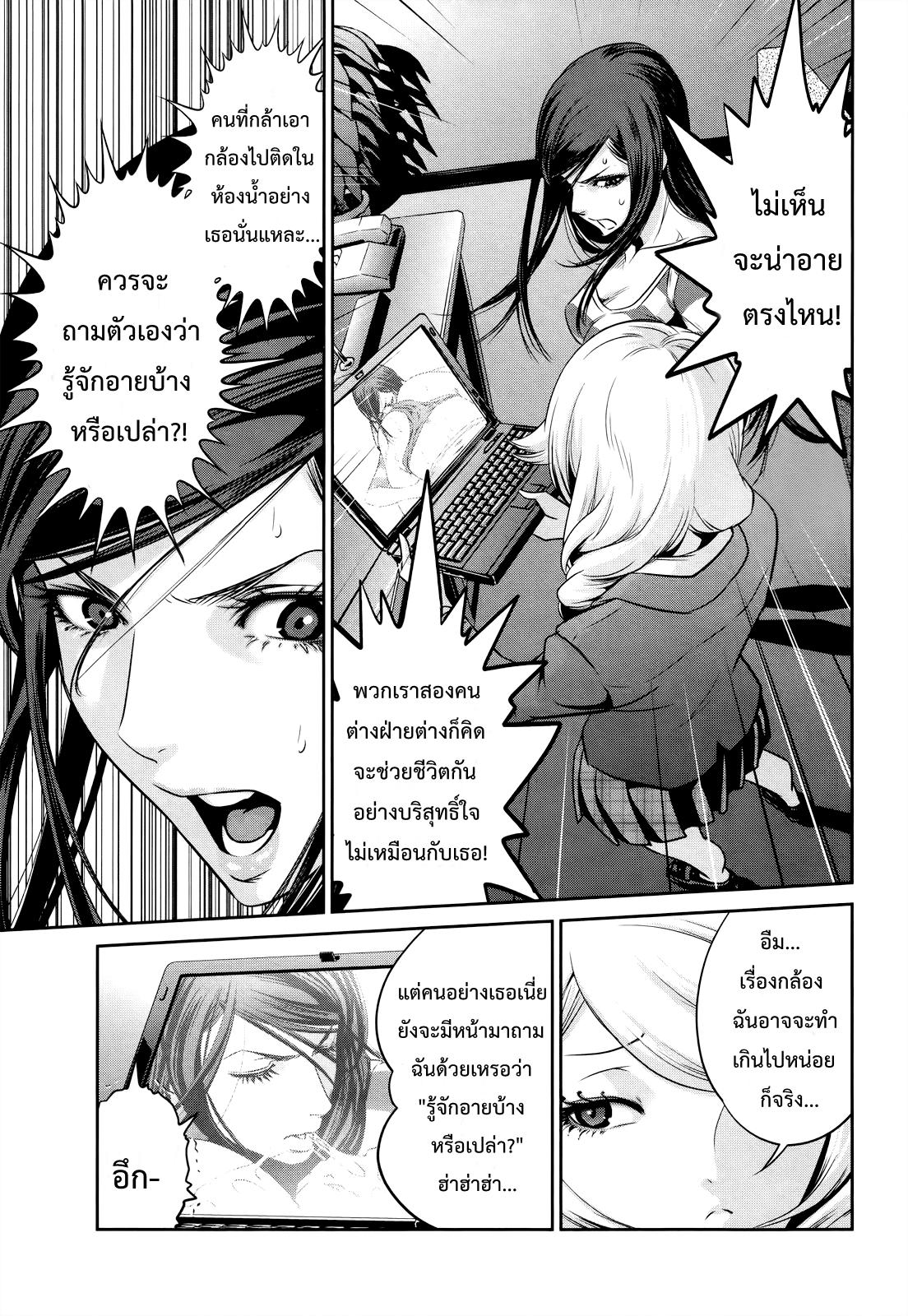 Manga-lc-com อ่านมังงะ อ่านการ์ตูน ออนไลน์ ฟรี Prison School ตอนที่ 1 2 3 4 5 6 7 8 9 10 11 12 13 14 ฟรี ไม่มีโฆษณา Manga-lc - อ่าน มังงะ อ่าน การ์ตูน ออนไลน์ อ่านมังงะ ฟรี
