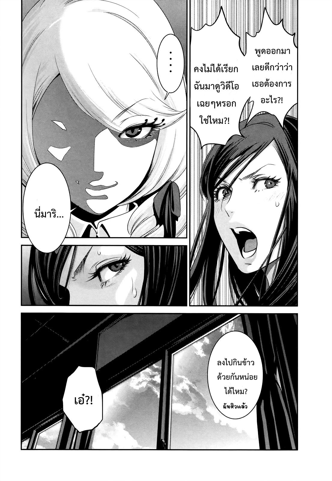 Manga-lc-com อ่านมังงะ อ่านการ์ตูน ออนไลน์ ฟรี Prison School ตอนที่ 1 2 3 4 5 6 7 8 9 10 11 12 13 14 ฟรี ไม่มีโฆษณา Manga-lc - อ่าน มังงะ อ่าน การ์ตูน ออนไลน์ อ่านมังงะ ฟรี