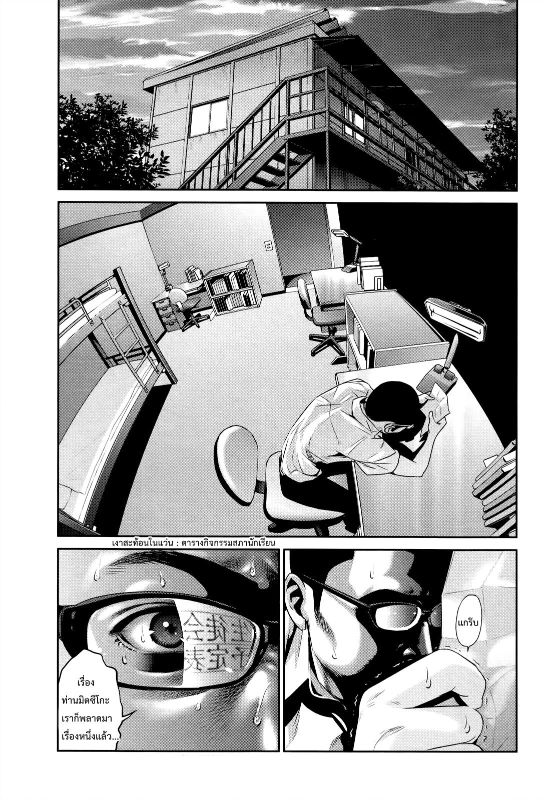 Manga-lc-com อ่านมังงะ อ่านการ์ตูน ออนไลน์ ฟรี Prison School ตอนที่ 1 2 3 4 5 6 7 8 9 10 11 12 13 14 ฟรี ไม่มีโฆษณา Manga-lc - อ่าน มังงะ อ่าน การ์ตูน ออนไลน์ อ่านมังงะ ฟรี