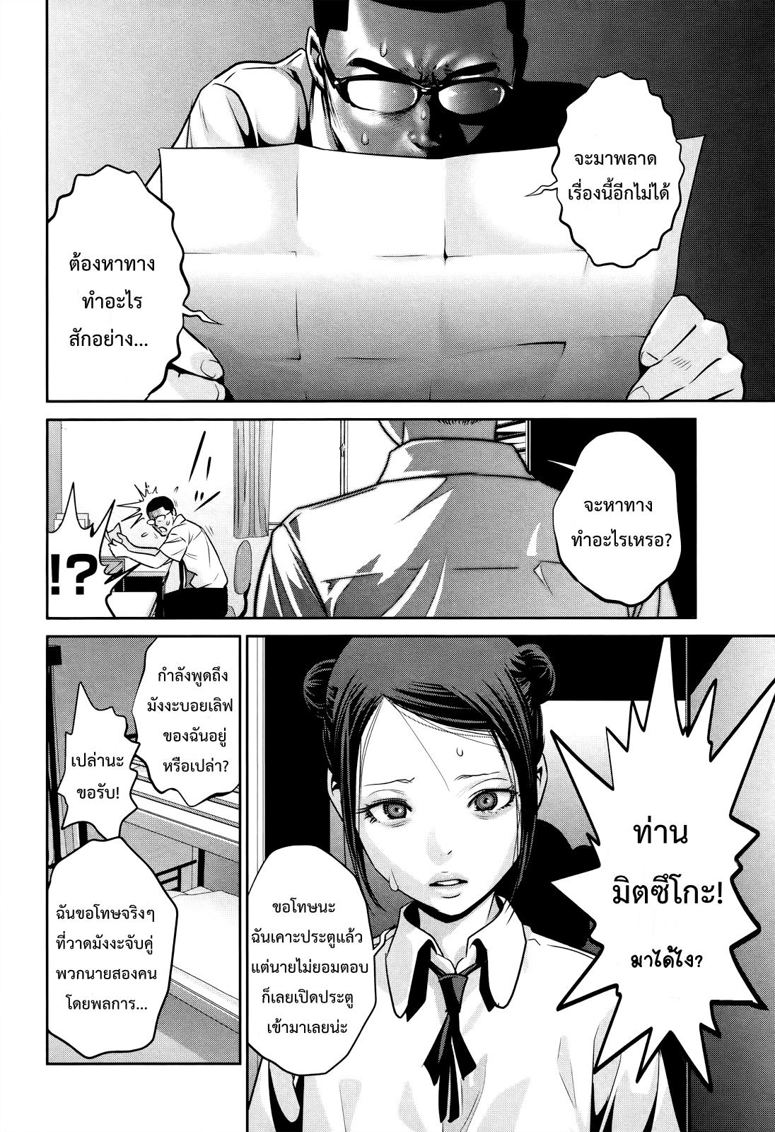 Manga-lc-com อ่านมังงะ อ่านการ์ตูน ออนไลน์ ฟรี Prison School ตอนที่ 1 2 3 4 5 6 7 8 9 10 11 12 13 14 ฟรี ไม่มีโฆษณา Manga-lc - อ่าน มังงะ อ่าน การ์ตูน ออนไลน์ อ่านมังงะ ฟรี