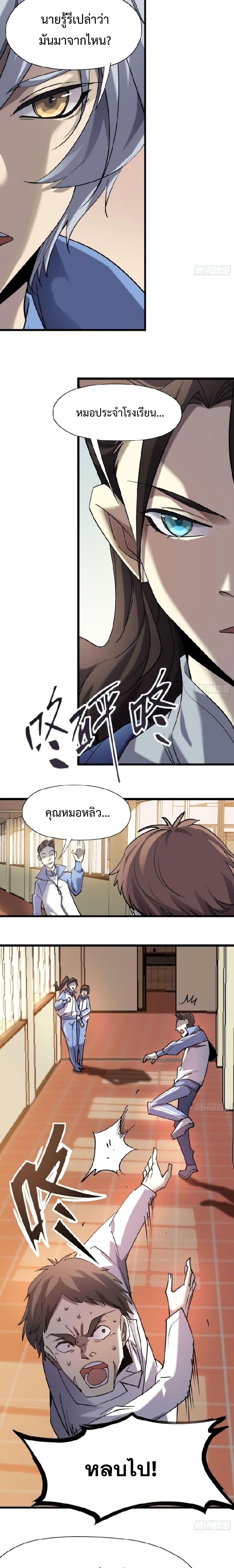 Manga-lc-com อ่านมังงะ อ่านการ์ตูน ออนไลน์ ฟรี Star Prison ตอนที่ 1 2 3 4 5 6 7 8 9 10 11 12 13 14 ฟรี ไม่มีโฆษณา Manga-lc - อ่าน มังงะ อ่าน การ์ตูน ออนไลน์ อ่านมังงะ ฟรี