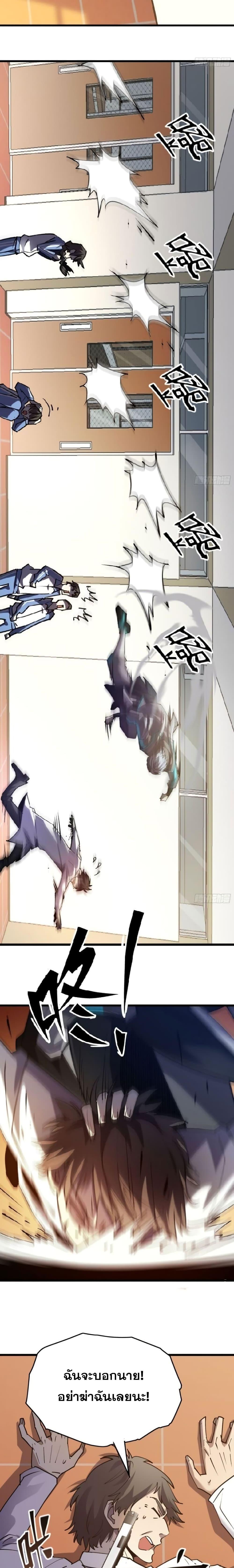 Manga-lc-com อ่านมังงะ อ่านการ์ตูน ออนไลน์ ฟรี Star Prison ตอนที่ 1 2 3 4 5 6 7 8 9 10 11 12 13 14 ฟรี ไม่มีโฆษณา Manga-lc - อ่าน มังงะ อ่าน การ์ตูน ออนไลน์ อ่านมังงะ ฟรี