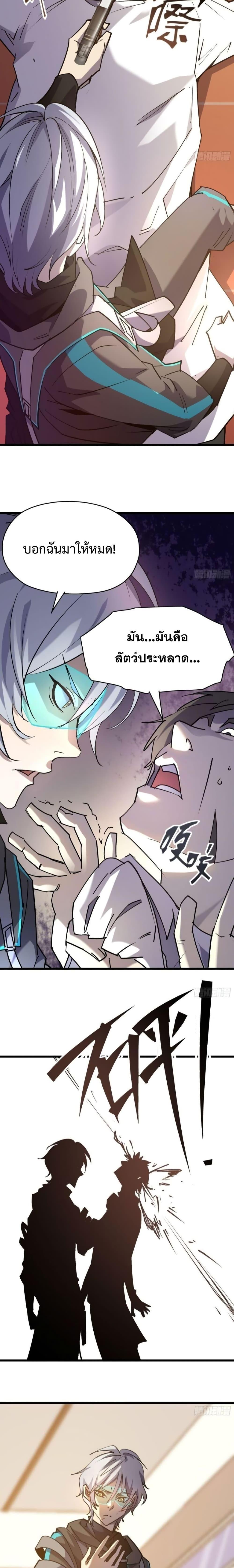 Manga-lc-com อ่านมังงะ อ่านการ์ตูน ออนไลน์ ฟรี Star Prison ตอนที่ 1 2 3 4 5 6 7 8 9 10 11 12 13 14 ฟรี ไม่มีโฆษณา Manga-lc - อ่าน มังงะ อ่าน การ์ตูน ออนไลน์ อ่านมังงะ ฟรี