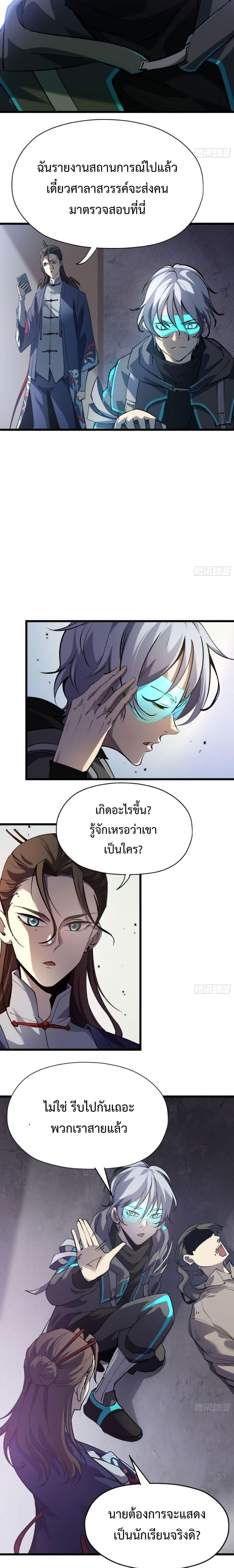 Manga-lc-com อ่านมังงะ อ่านการ์ตูน ออนไลน์ ฟรี Star Prison ตอนที่ 1 2 3 4 5 6 7 8 9 10 11 12 13 14 ฟรี ไม่มีโฆษณา Manga-lc - อ่าน มังงะ อ่าน การ์ตูน ออนไลน์ อ่านมังงะ ฟรี