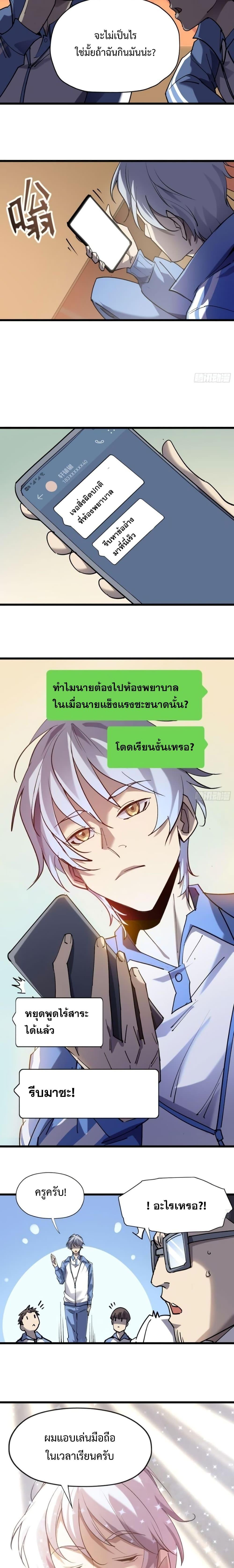 Manga-lc-com อ่านมังงะ อ่านการ์ตูน ออนไลน์ ฟรี Star Prison ตอนที่ 1 2 3 4 5 6 7 8 9 10 11 12 13 14 ฟรี ไม่มีโฆษณา Manga-lc - อ่าน มังงะ อ่าน การ์ตูน ออนไลน์ อ่านมังงะ ฟรี