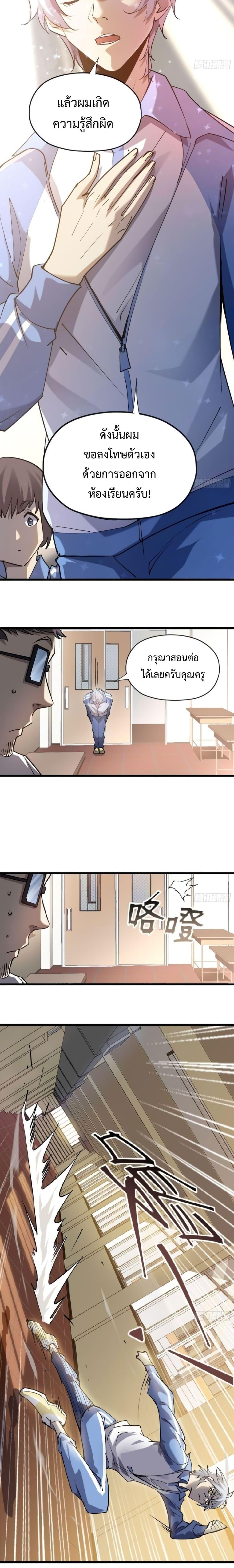 Manga-lc-com อ่านมังงะ อ่านการ์ตูน ออนไลน์ ฟรี Star Prison ตอนที่ 1 2 3 4 5 6 7 8 9 10 11 12 13 14 ฟรี ไม่มีโฆษณา Manga-lc - อ่าน มังงะ อ่าน การ์ตูน ออนไลน์ อ่านมังงะ ฟรี