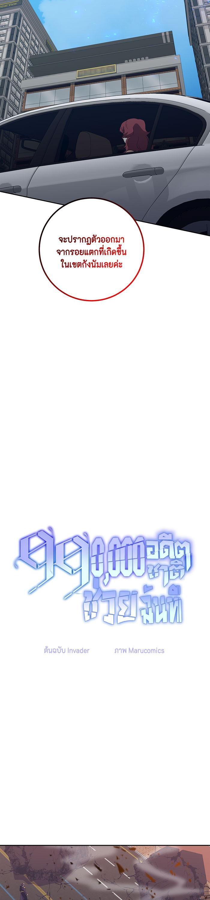 Manga-lc-com อ่านมังงะ อ่านการ์ตูน ออนไลน์ ฟรี 990k Ex-Life Hunter ตอนที่ 1 2 3 4 5 6 7 8 9 10 11 12 13 14 ฟรี ไม่มีโฆษณา Manga-lc - อ่าน มังงะ อ่าน การ์ตูน ออนไลน์ อ่านมังงะ ฟรี