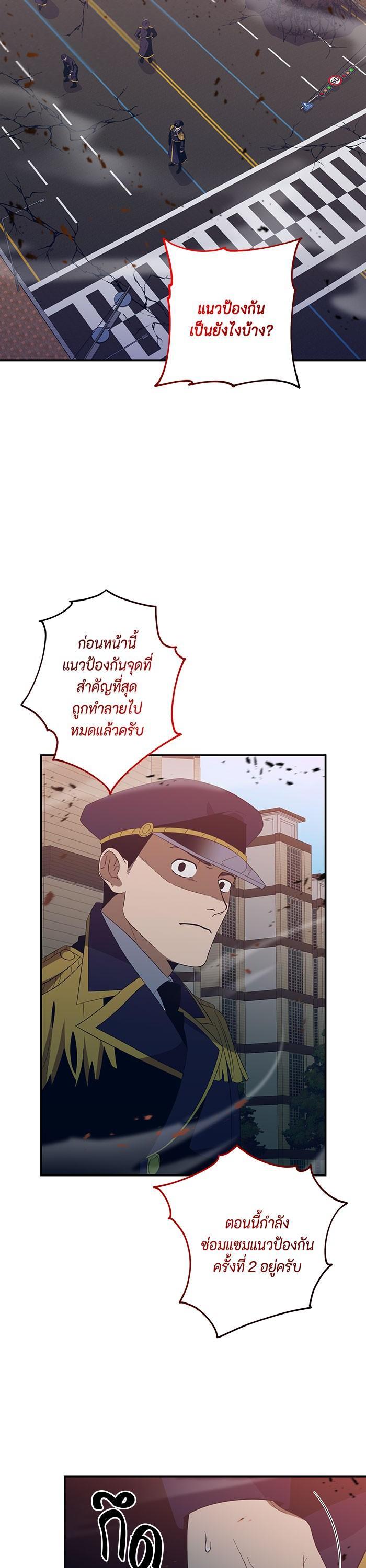 Manga-lc-com อ่านมังงะ อ่านการ์ตูน ออนไลน์ ฟรี 990k Ex-Life Hunter ตอนที่ 1 2 3 4 5 6 7 8 9 10 11 12 13 14 ฟรี ไม่มีโฆษณา Manga-lc - อ่าน มังงะ อ่าน การ์ตูน ออนไลน์ อ่านมังงะ ฟรี