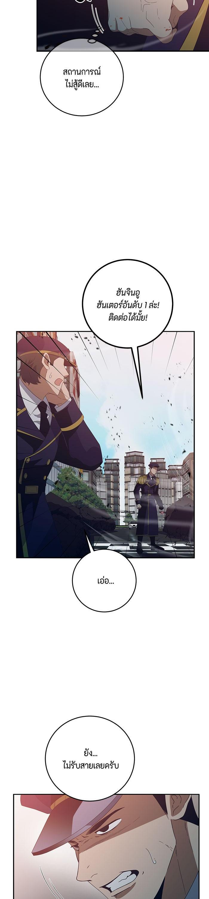 Manga-lc-com อ่านมังงะ อ่านการ์ตูน ออนไลน์ ฟรี 990k Ex-Life Hunter ตอนที่ 1 2 3 4 5 6 7 8 9 10 11 12 13 14 ฟรี ไม่มีโฆษณา Manga-lc - อ่าน มังงะ อ่าน การ์ตูน ออนไลน์ อ่านมังงะ ฟรี