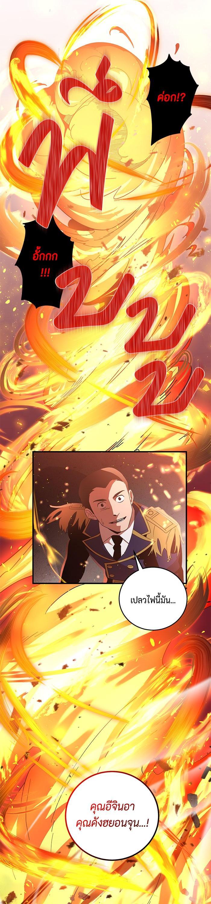 Manga-lc-com อ่านมังงะ อ่านการ์ตูน ออนไลน์ ฟรี 990k Ex-Life Hunter ตอนที่ 1 2 3 4 5 6 7 8 9 10 11 12 13 14 ฟรี ไม่มีโฆษณา Manga-lc - อ่าน มังงะ อ่าน การ์ตูน ออนไลน์ อ่านมังงะ ฟรี