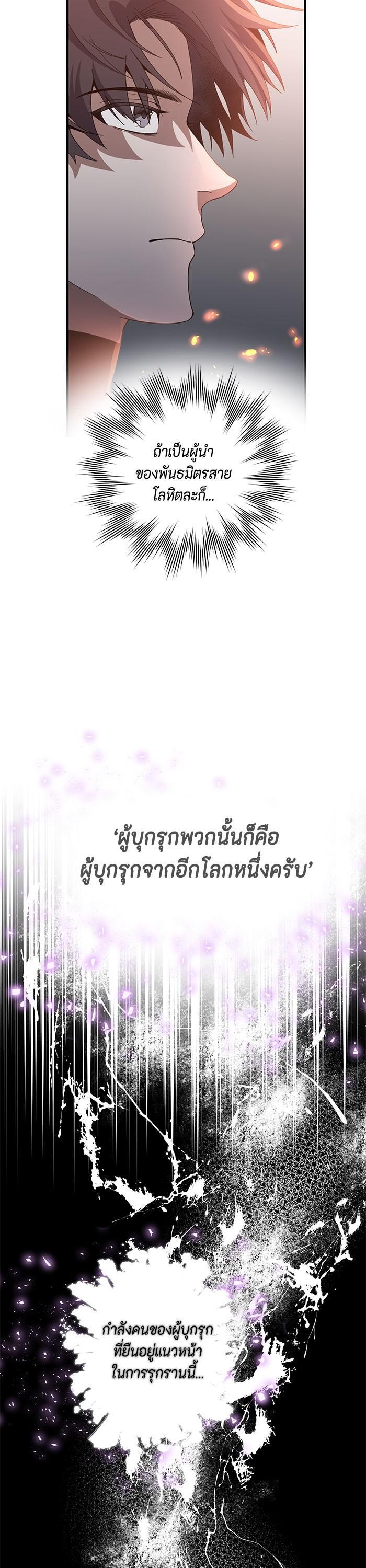 Manga-lc-com อ่านมังงะ อ่านการ์ตูน ออนไลน์ ฟรี 990k Ex-Life Hunter ตอนที่ 1 2 3 4 5 6 7 8 9 10 11 12 13 14 ฟรี ไม่มีโฆษณา Manga-lc - อ่าน มังงะ อ่าน การ์ตูน ออนไลน์ อ่านมังงะ ฟรี