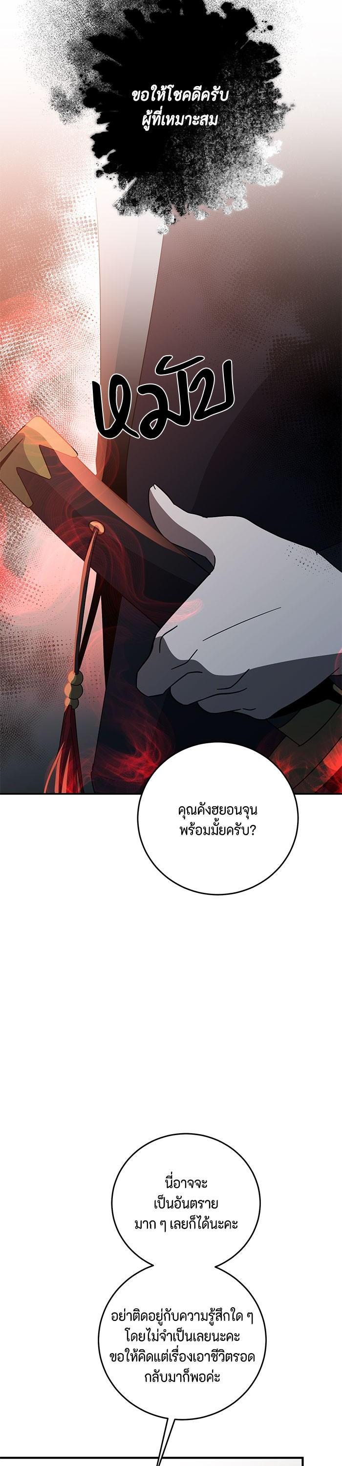 Manga-lc-com อ่านมังงะ อ่านการ์ตูน ออนไลน์ ฟรี 990k Ex-Life Hunter ตอนที่ 1 2 3 4 5 6 7 8 9 10 11 12 13 14 ฟรี ไม่มีโฆษณา Manga-lc - อ่าน มังงะ อ่าน การ์ตูน ออนไลน์ อ่านมังงะ ฟรี
