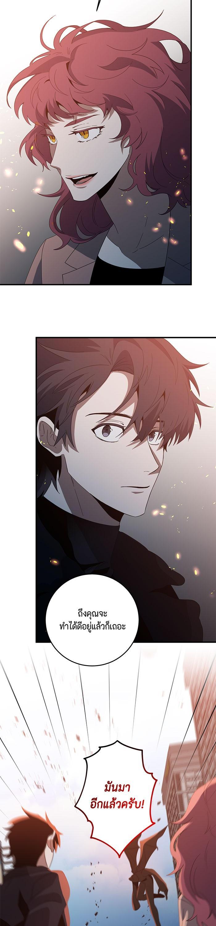 Manga-lc-com อ่านมังงะ อ่านการ์ตูน ออนไลน์ ฟรี 990k Ex-Life Hunter ตอนที่ 1 2 3 4 5 6 7 8 9 10 11 12 13 14 ฟรี ไม่มีโฆษณา Manga-lc - อ่าน มังงะ อ่าน การ์ตูน ออนไลน์ อ่านมังงะ ฟรี