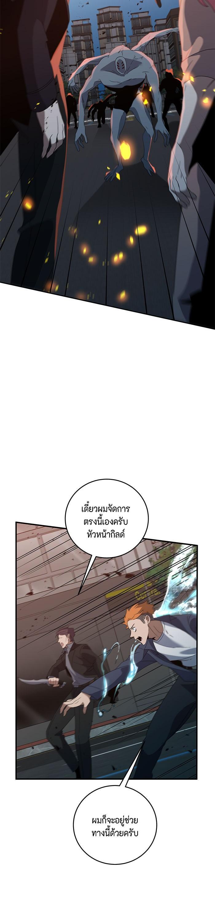 Manga-lc-com อ่านมังงะ อ่านการ์ตูน ออนไลน์ ฟรี 990k Ex-Life Hunter ตอนที่ 1 2 3 4 5 6 7 8 9 10 11 12 13 14 ฟรี ไม่มีโฆษณา Manga-lc - อ่าน มังงะ อ่าน การ์ตูน ออนไลน์ อ่านมังงะ ฟรี