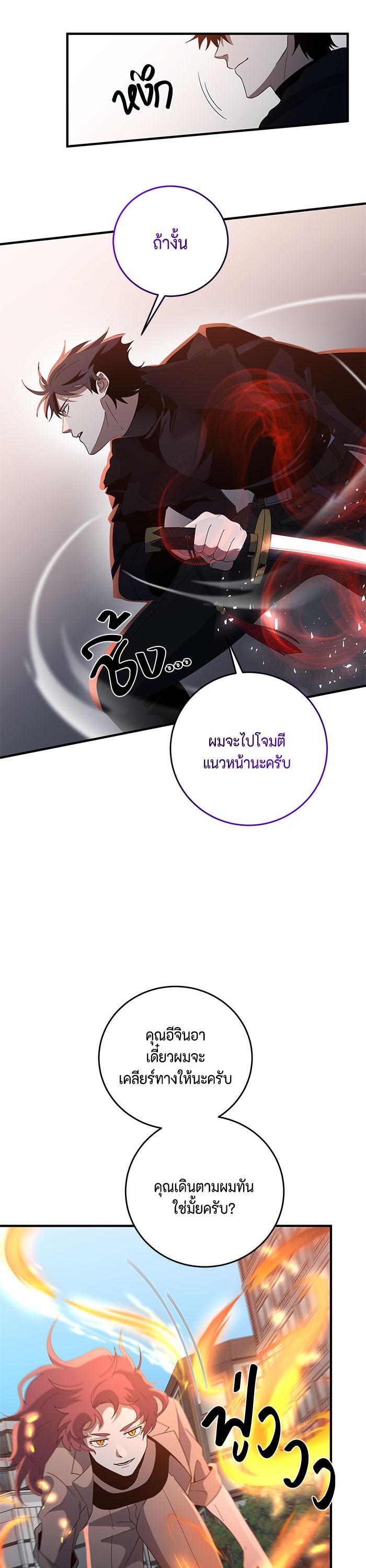 Manga-lc-com อ่านมังงะ อ่านการ์ตูน ออนไลน์ ฟรี 990k Ex-Life Hunter ตอนที่ 1 2 3 4 5 6 7 8 9 10 11 12 13 14 ฟรี ไม่มีโฆษณา Manga-lc - อ่าน มังงะ อ่าน การ์ตูน ออนไลน์ อ่านมังงะ ฟรี