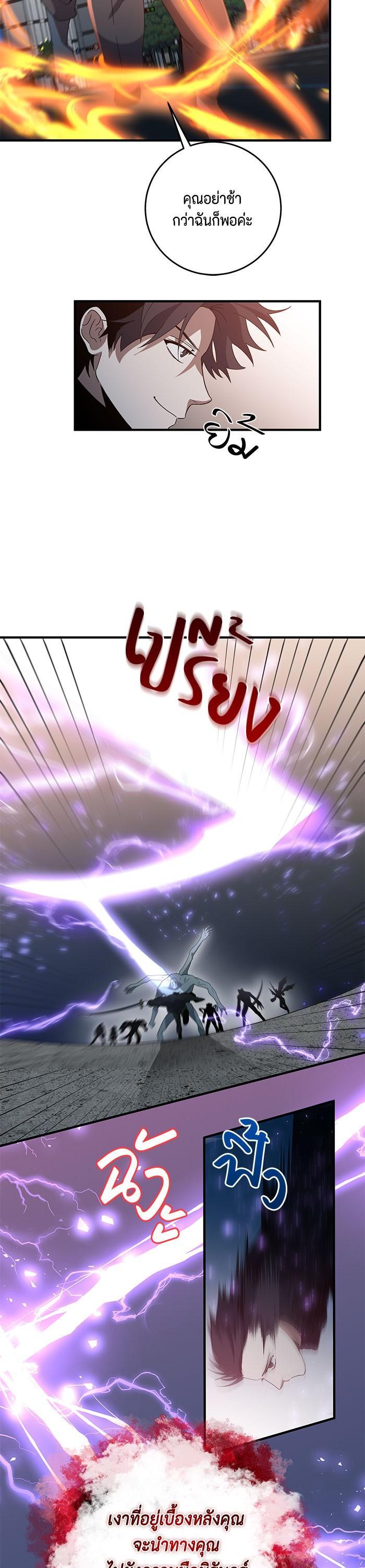 Manga-lc-com อ่านมังงะ อ่านการ์ตูน ออนไลน์ ฟรี 990k Ex-Life Hunter ตอนที่ 1 2 3 4 5 6 7 8 9 10 11 12 13 14 ฟรี ไม่มีโฆษณา Manga-lc - อ่าน มังงะ อ่าน การ์ตูน ออนไลน์ อ่านมังงะ ฟรี