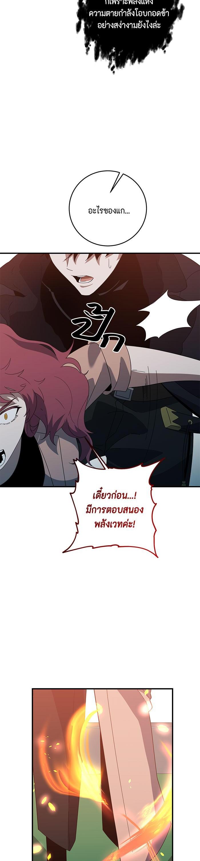 Manga-lc-com อ่านมังงะ อ่านการ์ตูน ออนไลน์ ฟรี 990k Ex-Life Hunter ตอนที่ 1 2 3 4 5 6 7 8 9 10 11 12 13 14 ฟรี ไม่มีโฆษณา Manga-lc - อ่าน มังงะ อ่าน การ์ตูน ออนไลน์ อ่านมังงะ ฟรี