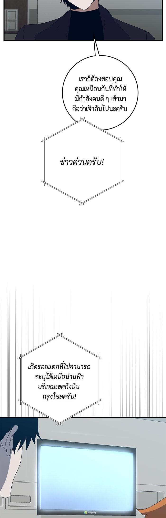 Manga-lc-com อ่านมังงะ อ่านการ์ตูน ออนไลน์ ฟรี 990k Ex-Life Hunter ตอนที่ 1 2 3 4 5 6 7 8 9 10 11 12 13 14 ฟรี ไม่มีโฆษณา Manga-lc - อ่าน มังงะ อ่าน การ์ตูน ออนไลน์ อ่านมังงะ ฟรี