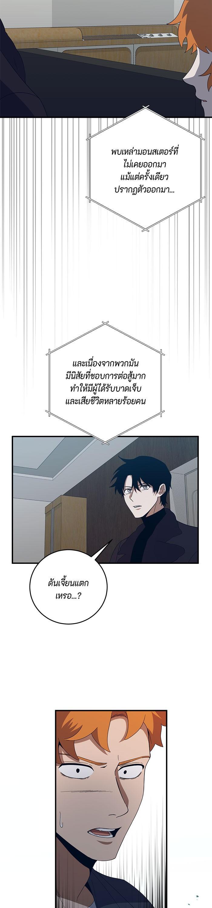 Manga-lc-com อ่านมังงะ อ่านการ์ตูน ออนไลน์ ฟรี 990k Ex-Life Hunter ตอนที่ 1 2 3 4 5 6 7 8 9 10 11 12 13 14 ฟรี ไม่มีโฆษณา Manga-lc - อ่าน มังงะ อ่าน การ์ตูน ออนไลน์ อ่านมังงะ ฟรี