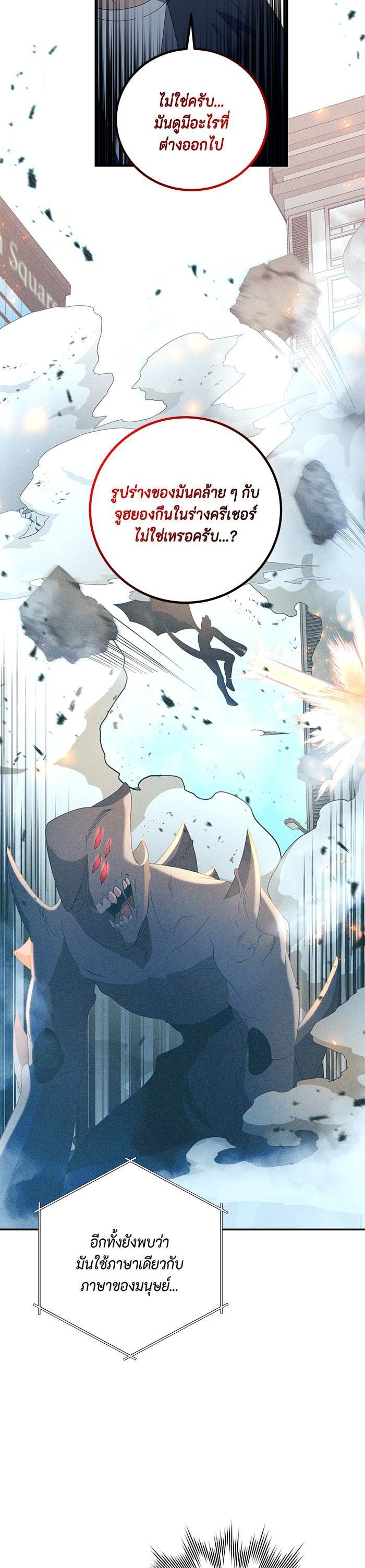 Manga-lc-com อ่านมังงะ อ่านการ์ตูน ออนไลน์ ฟรี 990k Ex-Life Hunter ตอนที่ 1 2 3 4 5 6 7 8 9 10 11 12 13 14 ฟรี ไม่มีโฆษณา Manga-lc - อ่าน มังงะ อ่าน การ์ตูน ออนไลน์ อ่านมังงะ ฟรี