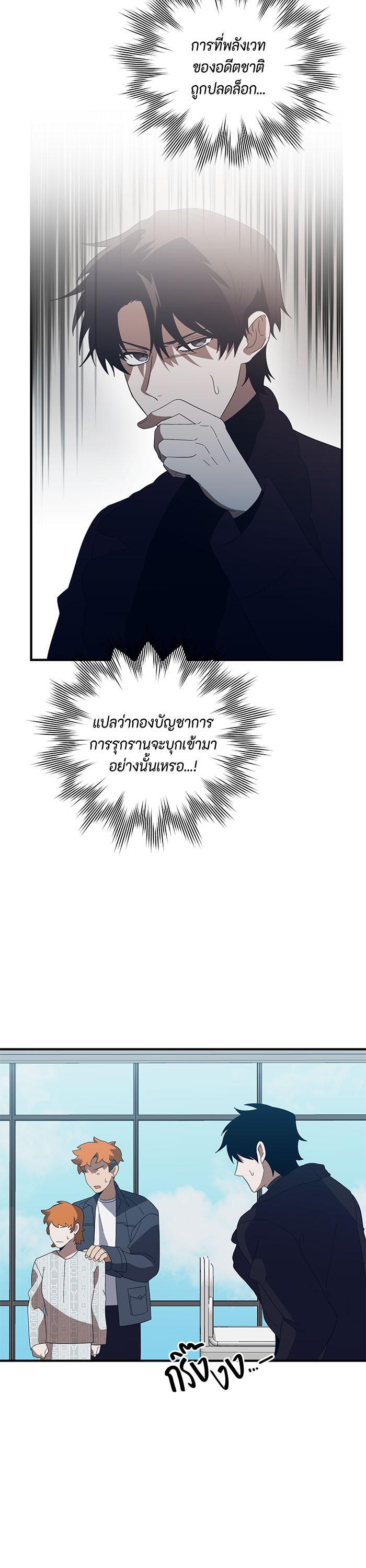 Manga-lc-com อ่านมังงะ อ่านการ์ตูน ออนไลน์ ฟรี 990k Ex-Life Hunter ตอนที่ 1 2 3 4 5 6 7 8 9 10 11 12 13 14 ฟรี ไม่มีโฆษณา Manga-lc - อ่าน มังงะ อ่าน การ์ตูน ออนไลน์ อ่านมังงะ ฟรี