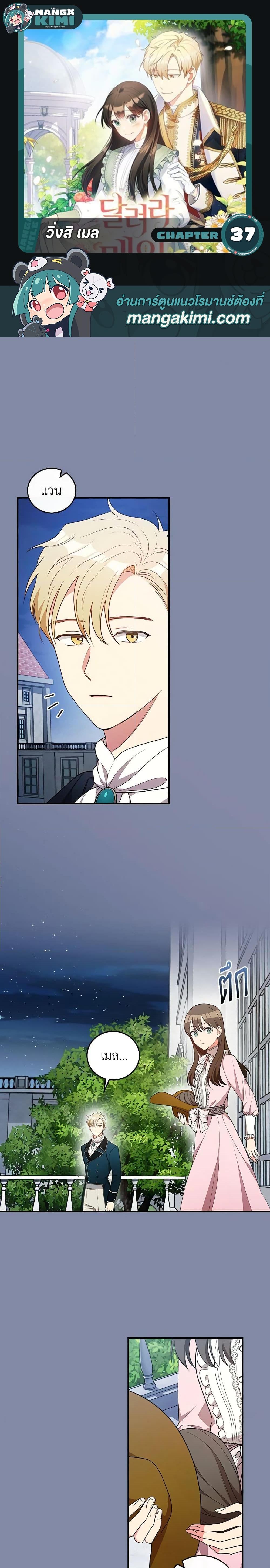 Manga-lc-com อ่านมังงะ อ่านการ์ตูน ออนไลน์ ฟรี Run Maelle ตอนที่ 1 2 3 4 5 6 7 8 9 10 11 12 13 14 ฟรี ไม่มีโฆษณา Manga-lc - อ่าน มังงะ อ่าน การ์ตูน ออนไลน์ อ่านมังงะ ฟรี