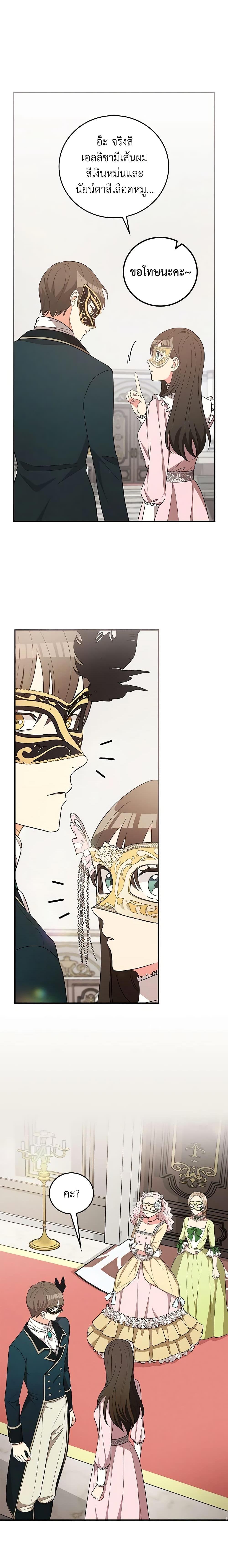 Manga-lc-com อ่านมังงะ อ่านการ์ตูน ออนไลน์ ฟรี Run Maelle ตอนที่ 1 2 3 4 5 6 7 8 9 10 11 12 13 14 ฟรี ไม่มีโฆษณา Manga-lc - อ่าน มังงะ อ่าน การ์ตูน ออนไลน์ อ่านมังงะ ฟรี