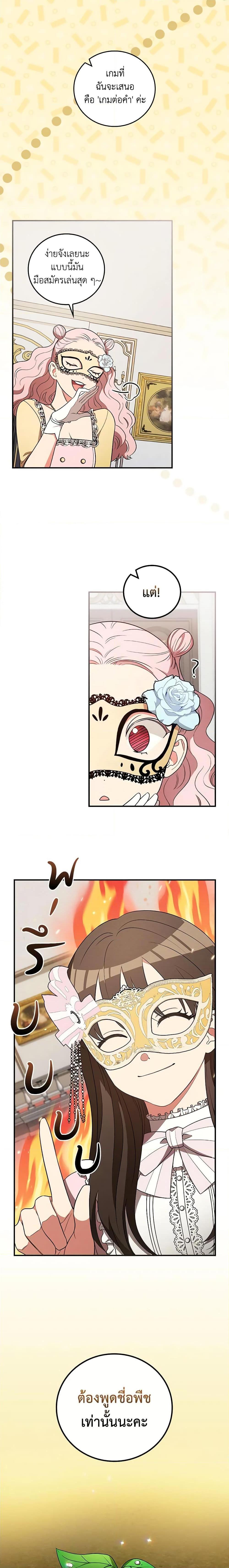 Manga-lc-com อ่านมังงะ อ่านการ์ตูน ออนไลน์ ฟรี Run Maelle ตอนที่ 1 2 3 4 5 6 7 8 9 10 11 12 13 14 ฟรี ไม่มีโฆษณา Manga-lc - อ่าน มังงะ อ่าน การ์ตูน ออนไลน์ อ่านมังงะ ฟรี