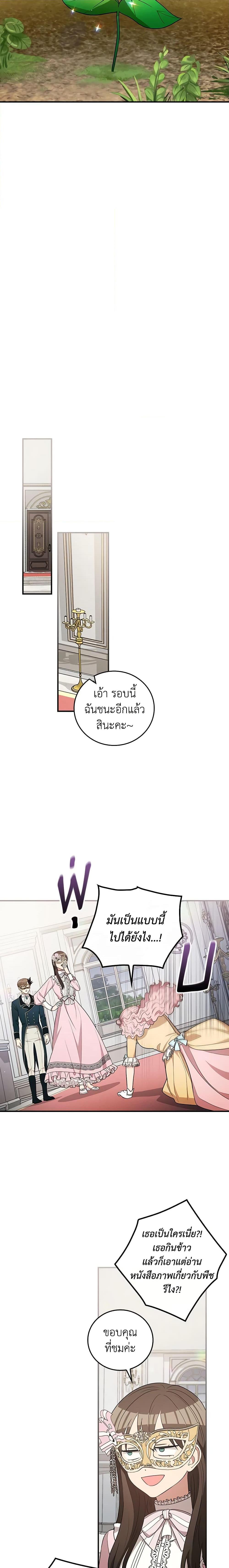 Manga-lc-com อ่านมังงะ อ่านการ์ตูน ออนไลน์ ฟรี Run Maelle ตอนที่ 1 2 3 4 5 6 7 8 9 10 11 12 13 14 ฟรี ไม่มีโฆษณา Manga-lc - อ่าน มังงะ อ่าน การ์ตูน ออนไลน์ อ่านมังงะ ฟรี