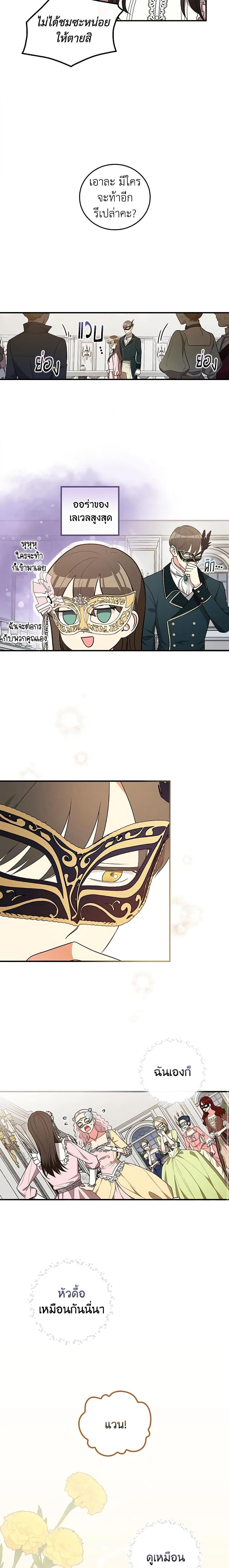 Manga-lc-com อ่านมังงะ อ่านการ์ตูน ออนไลน์ ฟรี Run Maelle ตอนที่ 1 2 3 4 5 6 7 8 9 10 11 12 13 14 ฟรี ไม่มีโฆษณา Manga-lc - อ่าน มังงะ อ่าน การ์ตูน ออนไลน์ อ่านมังงะ ฟรี