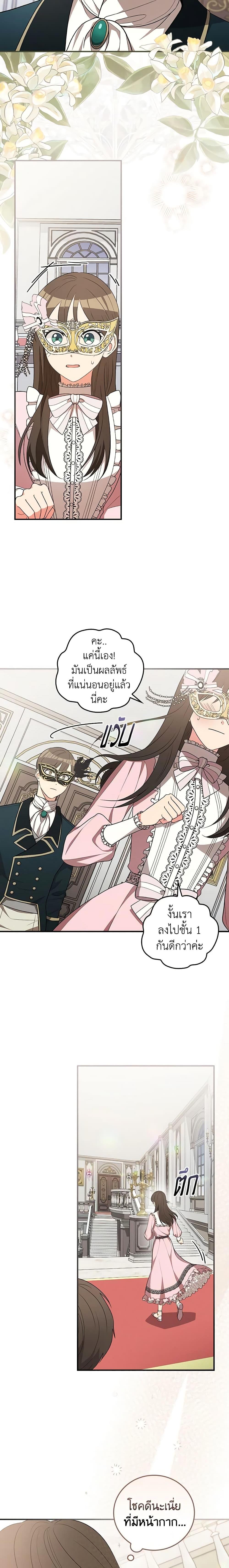 Manga-lc-com อ่านมังงะ อ่านการ์ตูน ออนไลน์ ฟรี Run Maelle ตอนที่ 1 2 3 4 5 6 7 8 9 10 11 12 13 14 ฟรี ไม่มีโฆษณา Manga-lc - อ่าน มังงะ อ่าน การ์ตูน ออนไลน์ อ่านมังงะ ฟรี