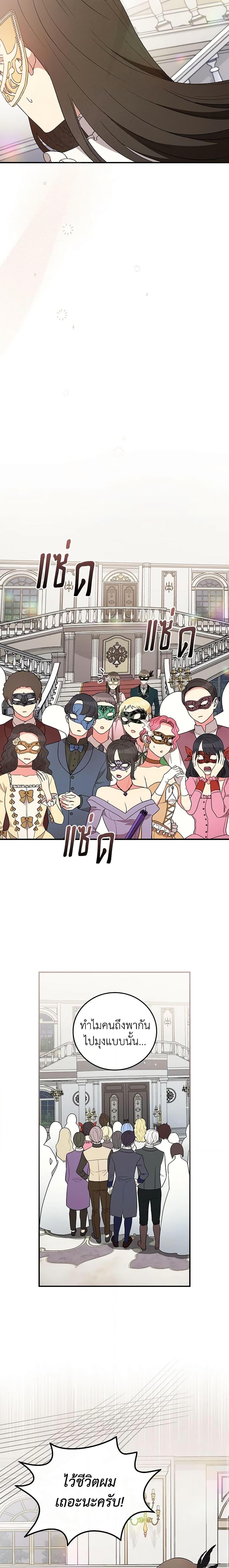 Manga-lc-com อ่านมังงะ อ่านการ์ตูน ออนไลน์ ฟรี Run Maelle ตอนที่ 1 2 3 4 5 6 7 8 9 10 11 12 13 14 ฟรี ไม่มีโฆษณา Manga-lc - อ่าน มังงะ อ่าน การ์ตูน ออนไลน์ อ่านมังงะ ฟรี