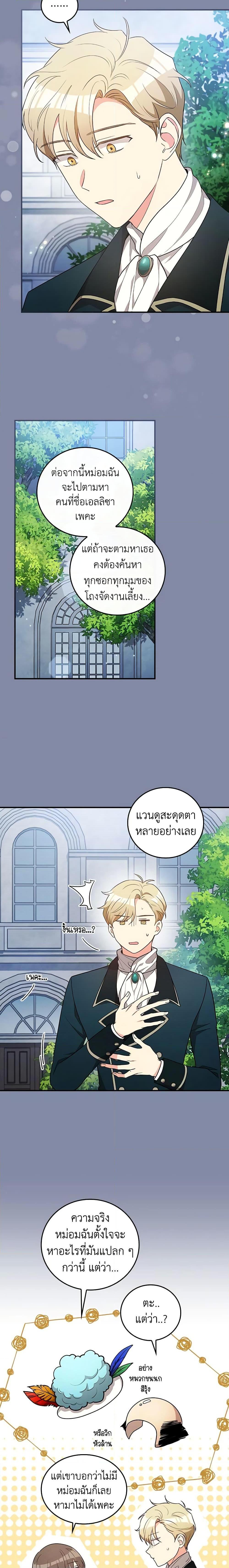 Manga-lc-com อ่านมังงะ อ่านการ์ตูน ออนไลน์ ฟรี Run Maelle ตอนที่ 1 2 3 4 5 6 7 8 9 10 11 12 13 14 ฟรี ไม่มีโฆษณา Manga-lc - อ่าน มังงะ อ่าน การ์ตูน ออนไลน์ อ่านมังงะ ฟรี