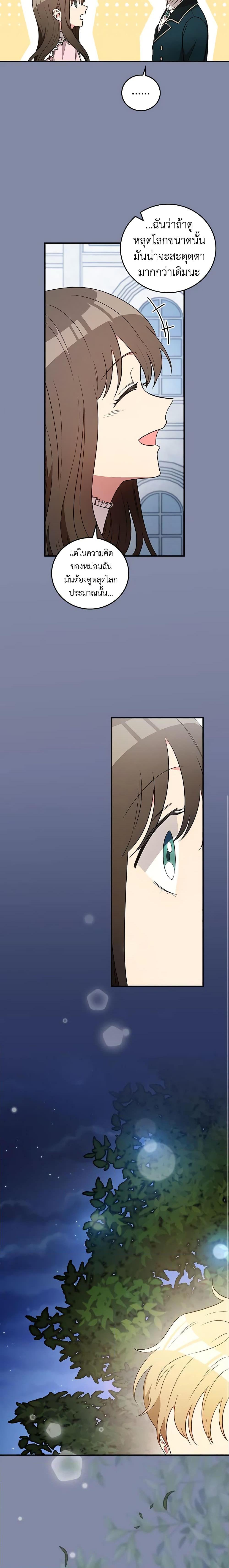 Manga-lc-com อ่านมังงะ อ่านการ์ตูน ออนไลน์ ฟรี Run Maelle ตอนที่ 1 2 3 4 5 6 7 8 9 10 11 12 13 14 ฟรี ไม่มีโฆษณา Manga-lc - อ่าน มังงะ อ่าน การ์ตูน ออนไลน์ อ่านมังงะ ฟรี