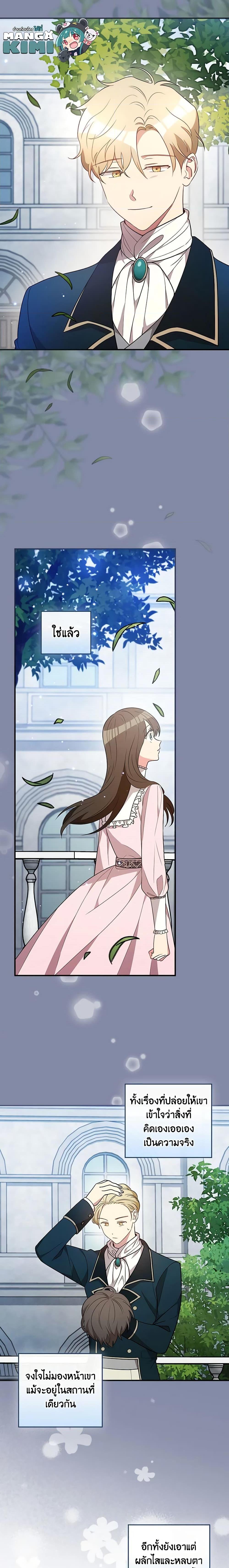 Manga-lc-com อ่านมังงะ อ่านการ์ตูน ออนไลน์ ฟรี Run Maelle ตอนที่ 1 2 3 4 5 6 7 8 9 10 11 12 13 14 ฟรี ไม่มีโฆษณา Manga-lc - อ่าน มังงะ อ่าน การ์ตูน ออนไลน์ อ่านมังงะ ฟรี