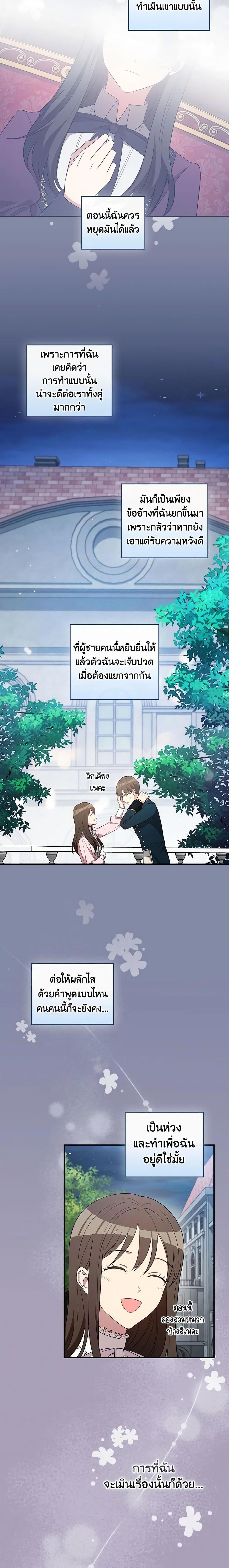Manga-lc-com อ่านมังงะ อ่านการ์ตูน ออนไลน์ ฟรี Run Maelle ตอนที่ 1 2 3 4 5 6 7 8 9 10 11 12 13 14 ฟรี ไม่มีโฆษณา Manga-lc - อ่าน มังงะ อ่าน การ์ตูน ออนไลน์ อ่านมังงะ ฟรี